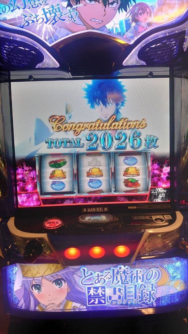 S*.様 スマスロ とある魔術の禁書目録