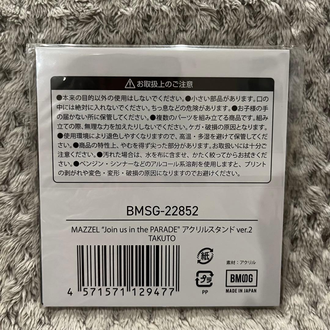 MAZZEL アクリルスタンド TAKUTO