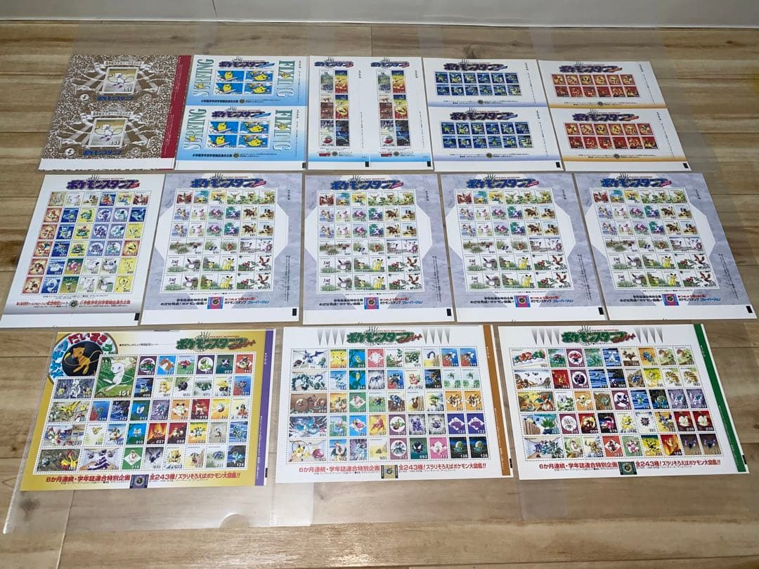 ポケモンスタンプ　ポケモンスタンプシート　ポケモン切手風シート　セット　おまけ付