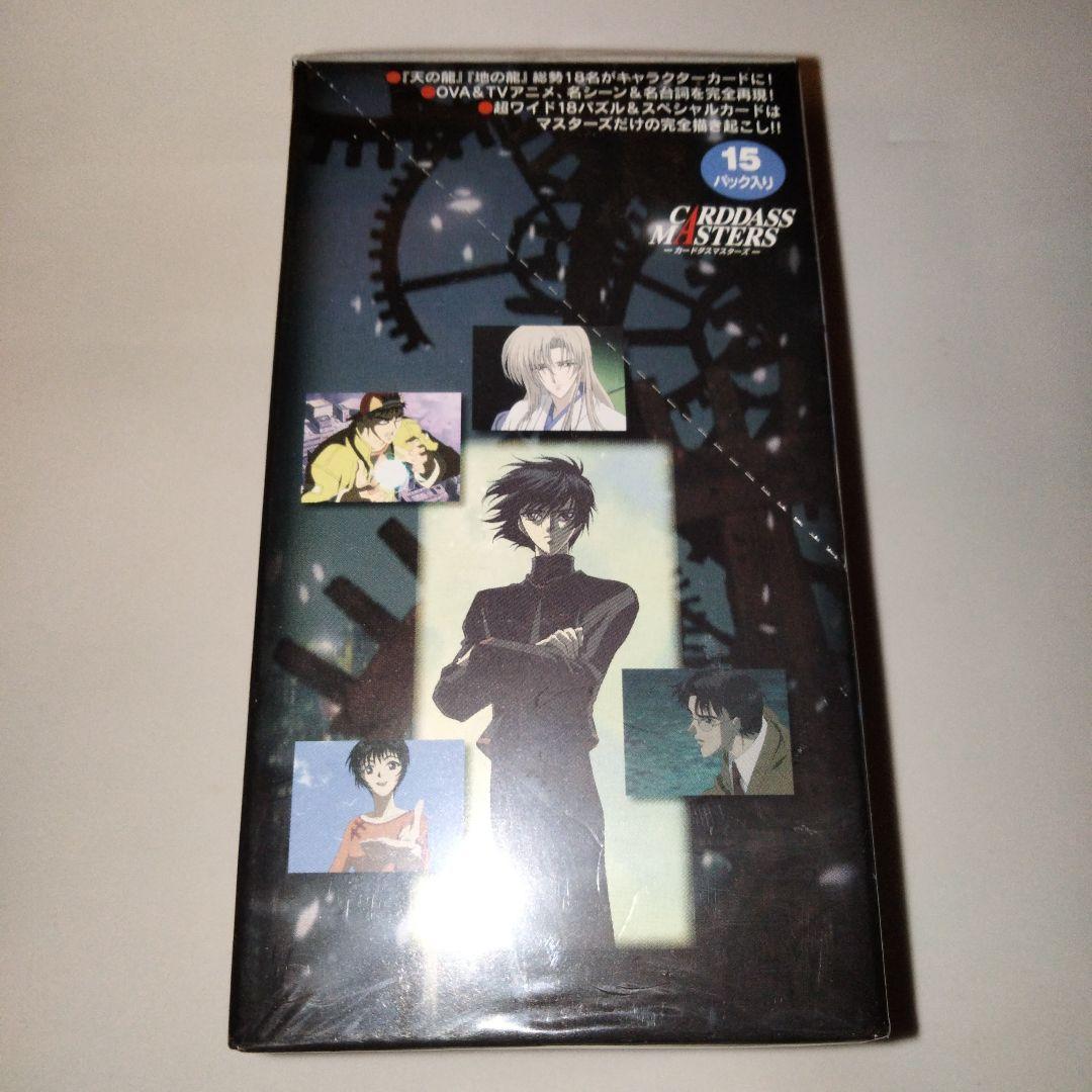 CLAMP　エックス　X　トレーディングカード　新品　シュリンク付　１BOX