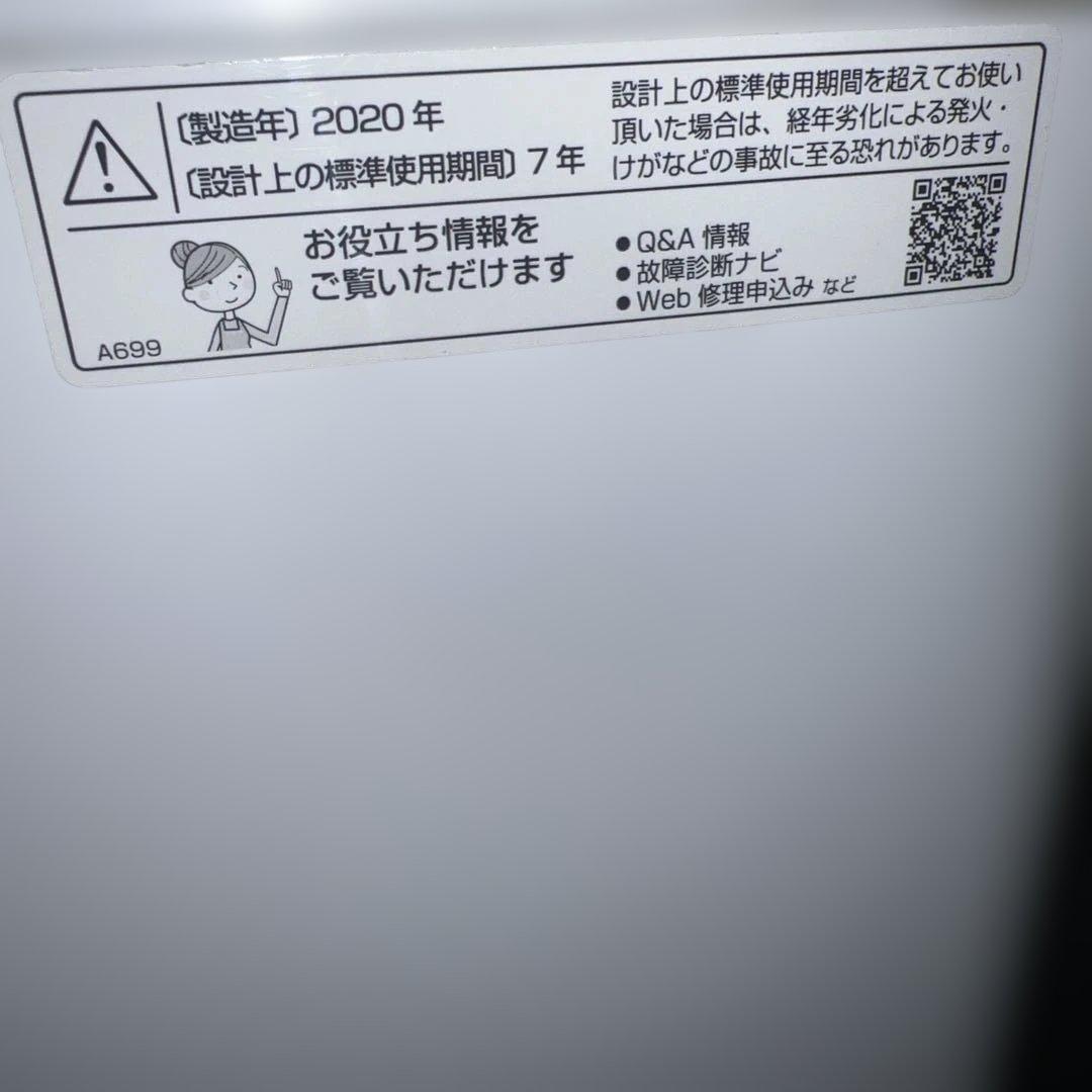 ⭐︎SHARP中型/冷蔵庫/洗濯機/大人気/プラズマクラスター/風乾燥機