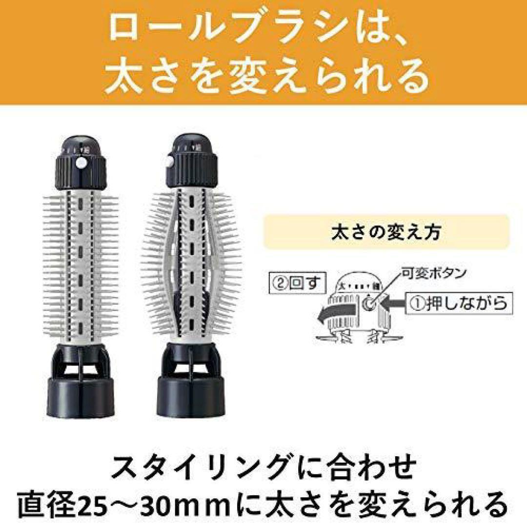 Panasonic くるくるドライヤー EH-KA6B（海外対応）展示品