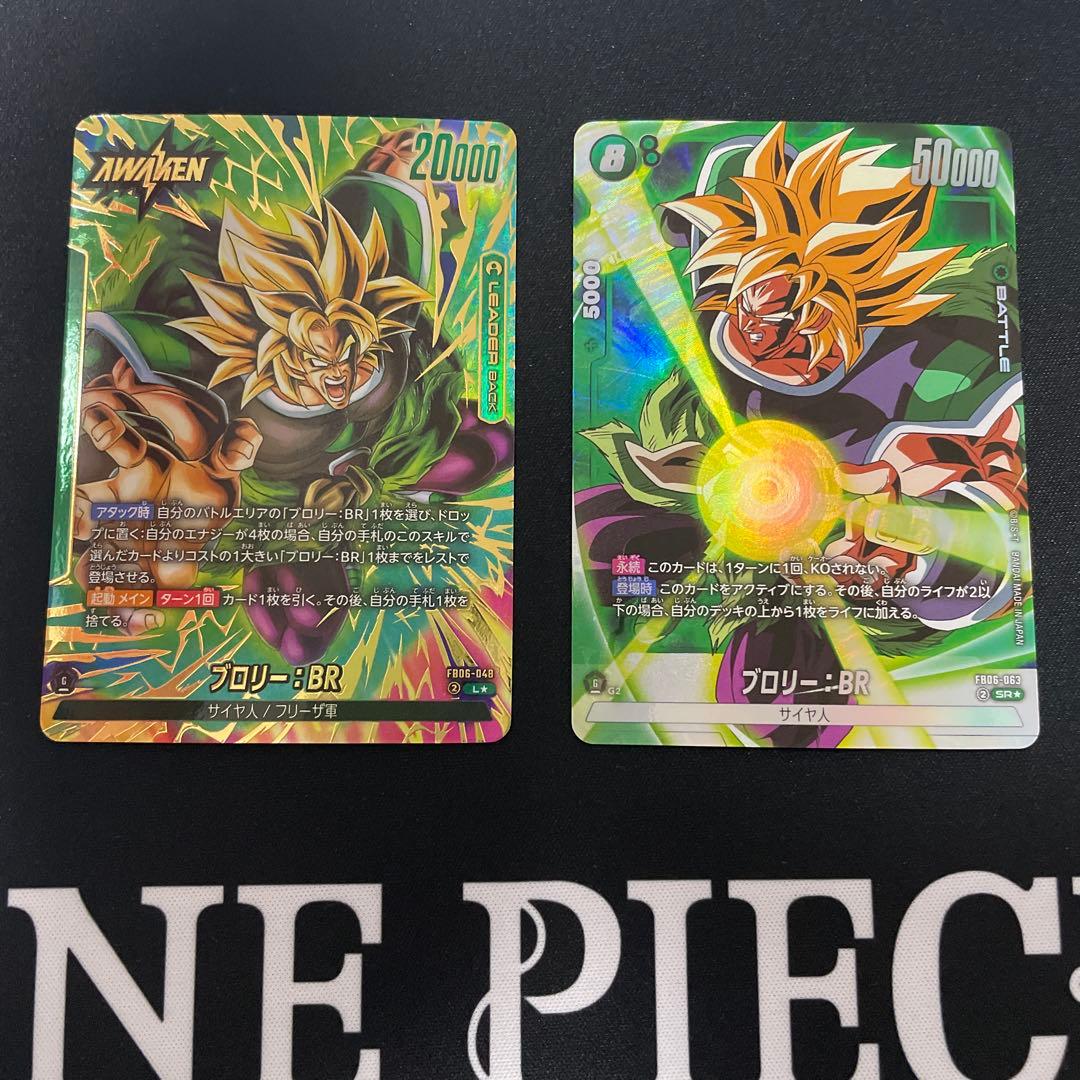 ブロリー リーダーパラレル パラレル 2枚セット