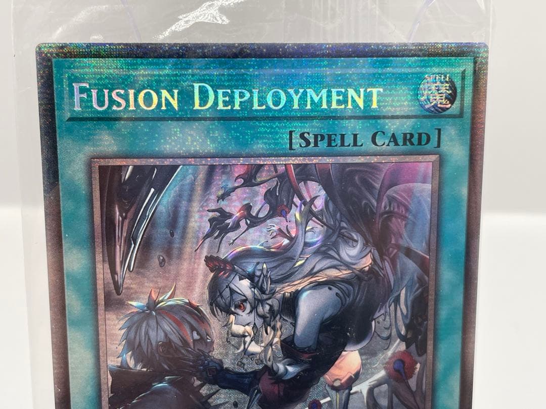 希少 EU版 融合派兵 スターライトレア イラスト違い 遊戯王 新品未開封