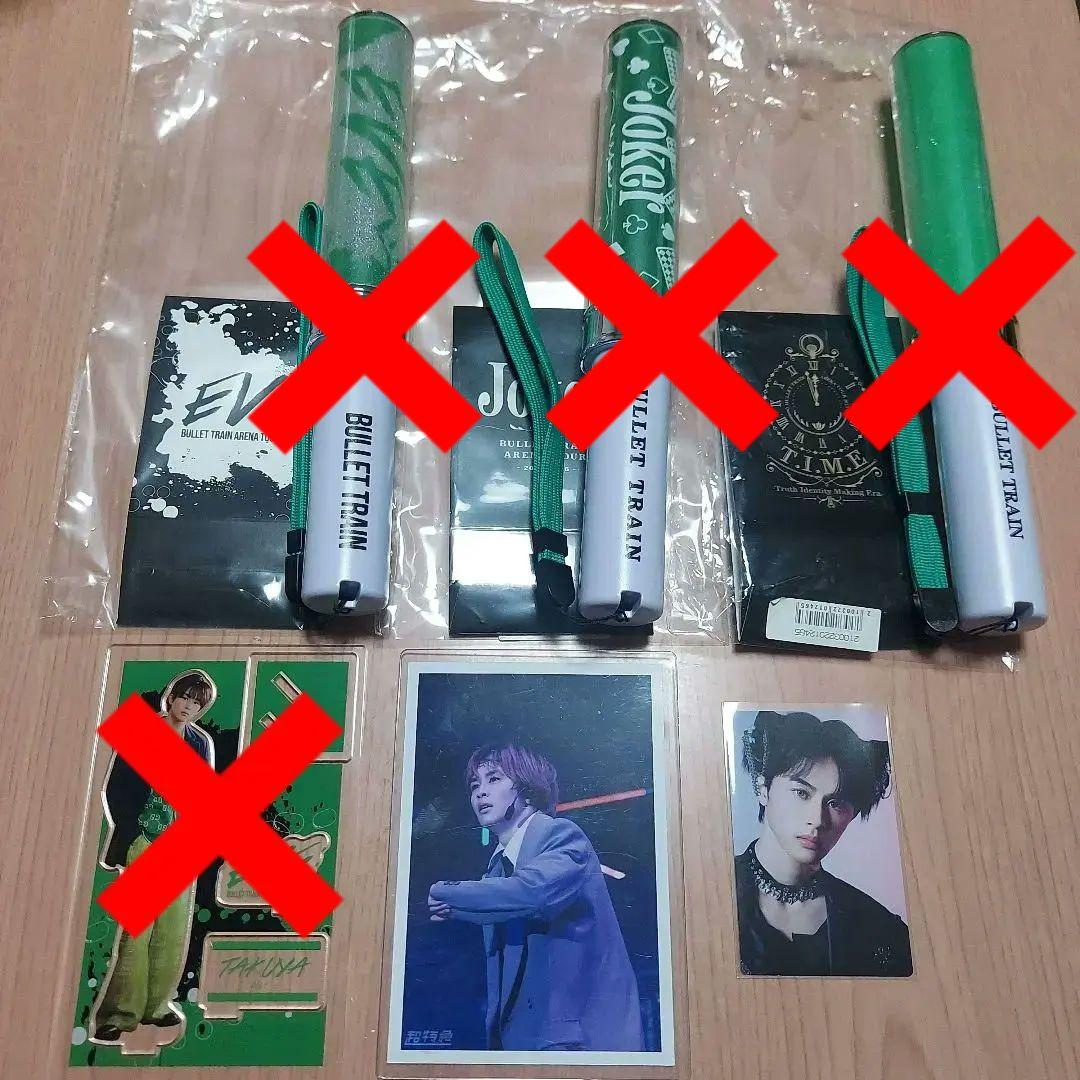 超特急　タクヤ　ペンライトセット