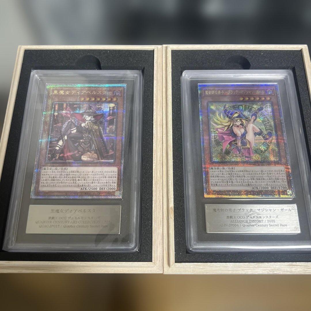 【ARS10】遊戯王　ディアベルスター+ブラックマジシャンガール　25th