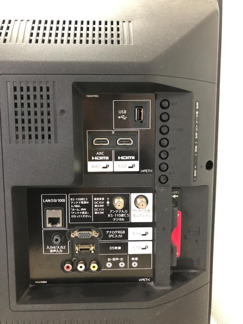 シャープ テレビ 32インチ LC-32H30 2016年製　250305-1