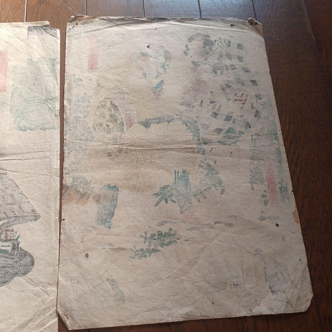 浮世絵　歌川豊国　5枚