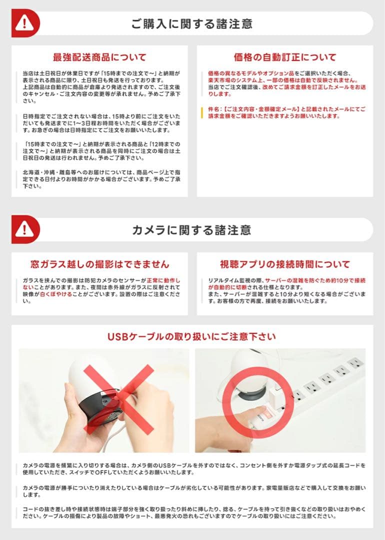 防犯カメラ　カメラ4台　レコーダー1台 塚本無線