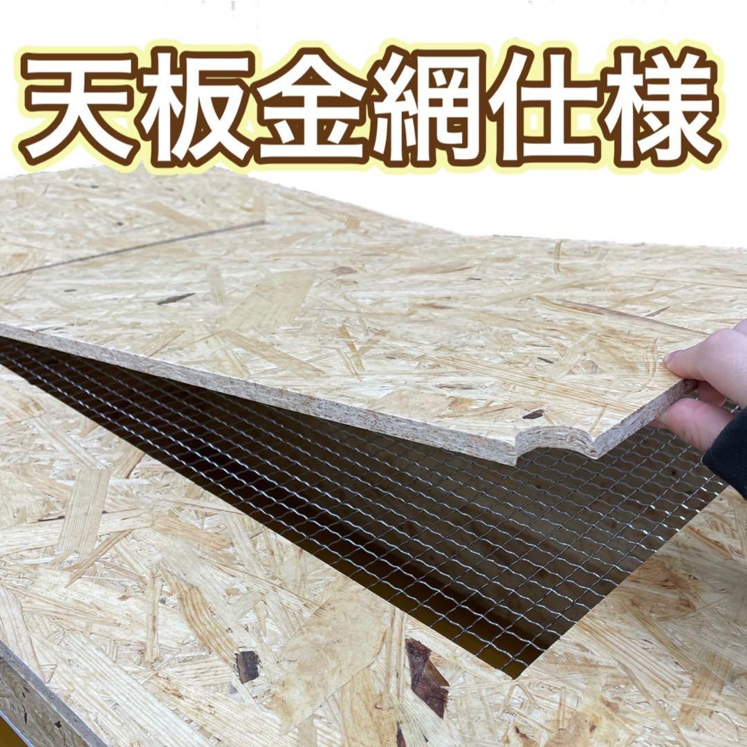 Takeko【OKA CAGE】爬虫類ケージ　1200×600×450