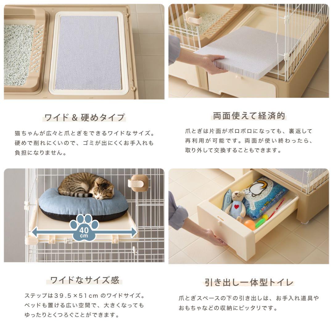 キャットケージ　キャットゲージ　ケージ　高さ142cm キャスター付き　ベージュ