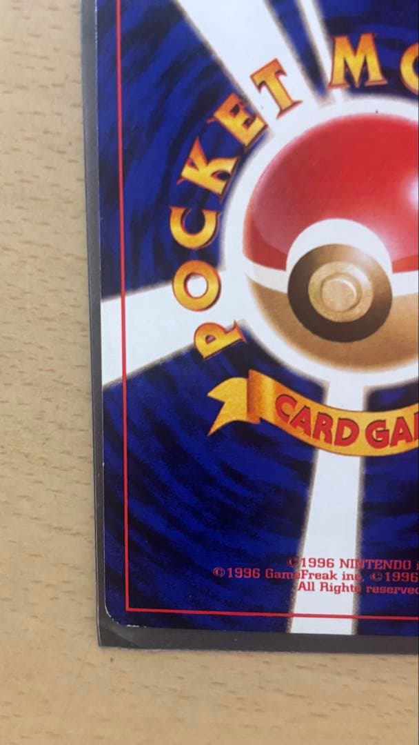 マークなし 美品！！！旧裏フシギバナ HP100 ポケモンカード No 003