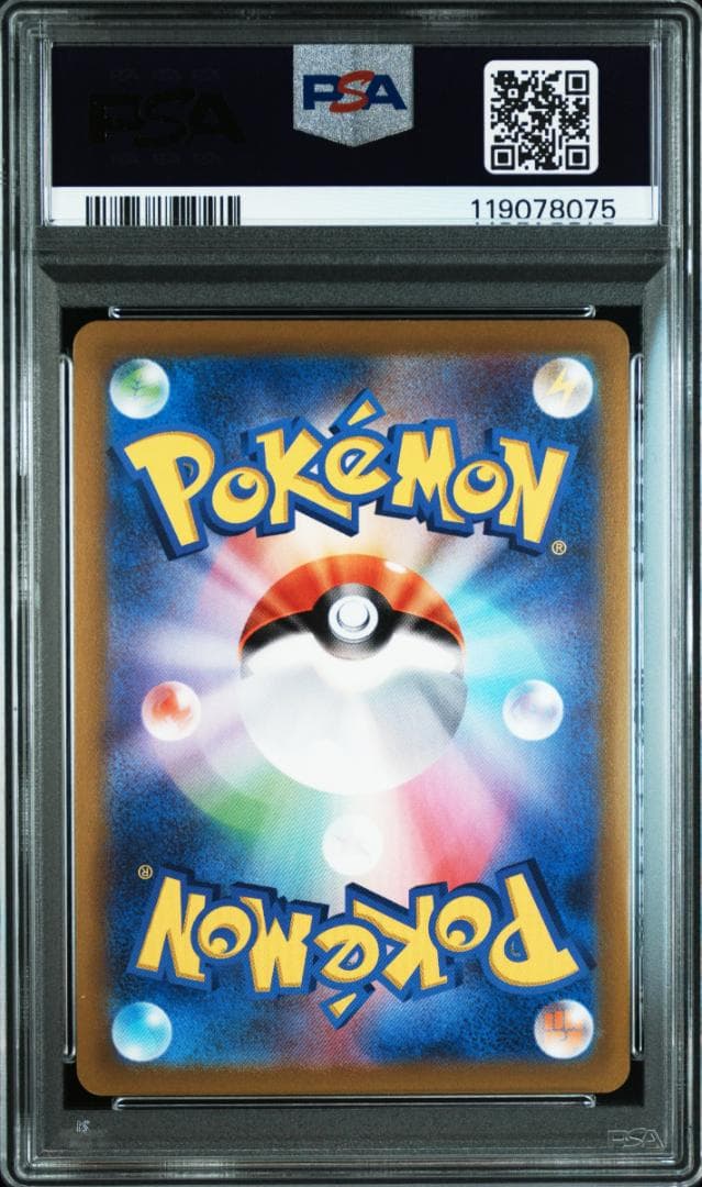 【PSA10】ニンフィアV sa 083/069