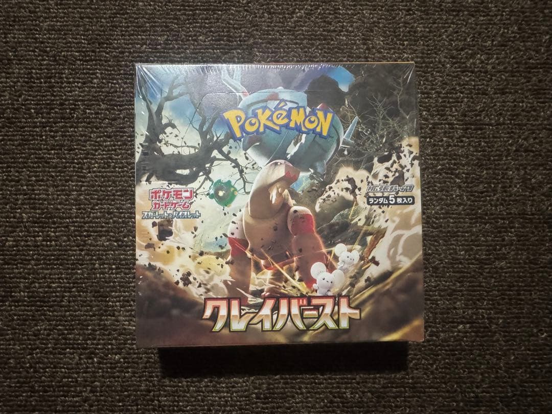 ポケモンカードゲーム　クレイバースト　シュリンク付き　1BOX