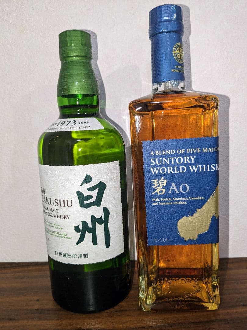 白州　碧　各5本セット