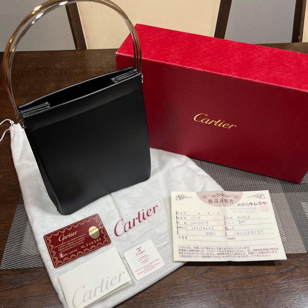 【Cartier 】トリニティハンドバッグ　ブラック
