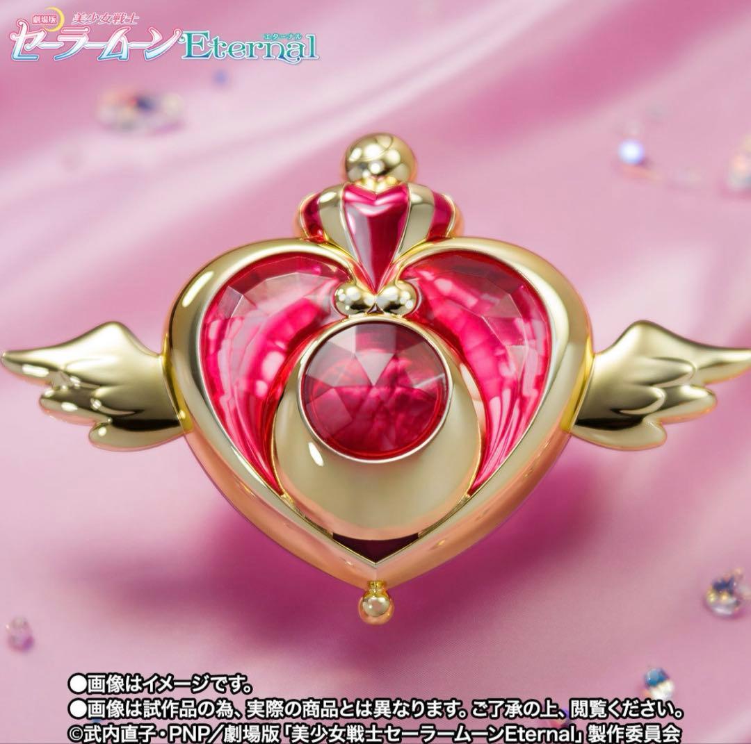 PROPLICA Crisis Moon Compact美少女戦士セーラームーン