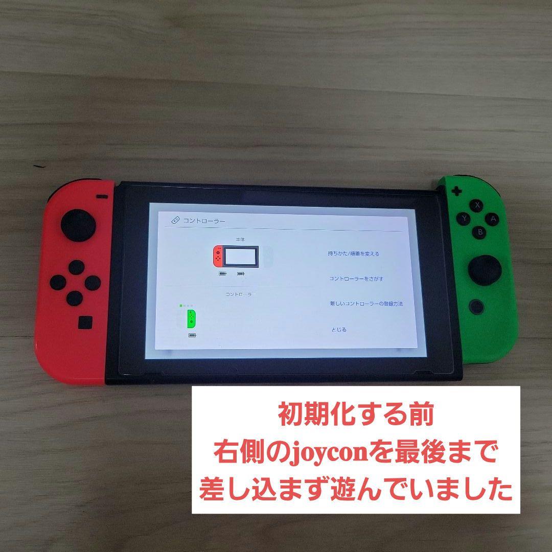 Nintendo Switch 本体 ネオンレッド・ネオングリーン ジャンク