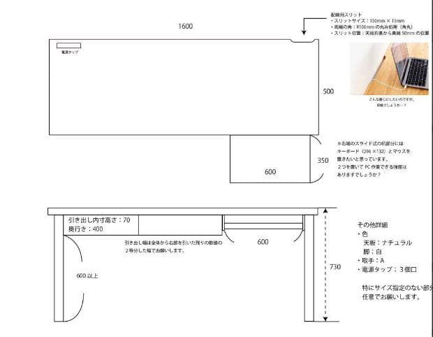 ategisデスク