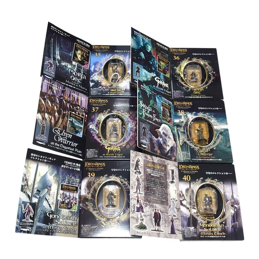 DeAGOSTINI THE LORD OF THE RINGS まとめ売り