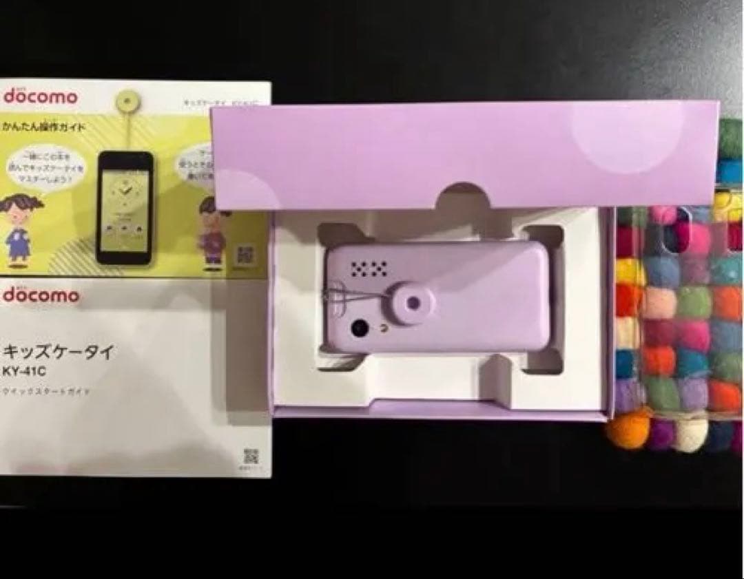 けん　docomo パープル携帯電話本体