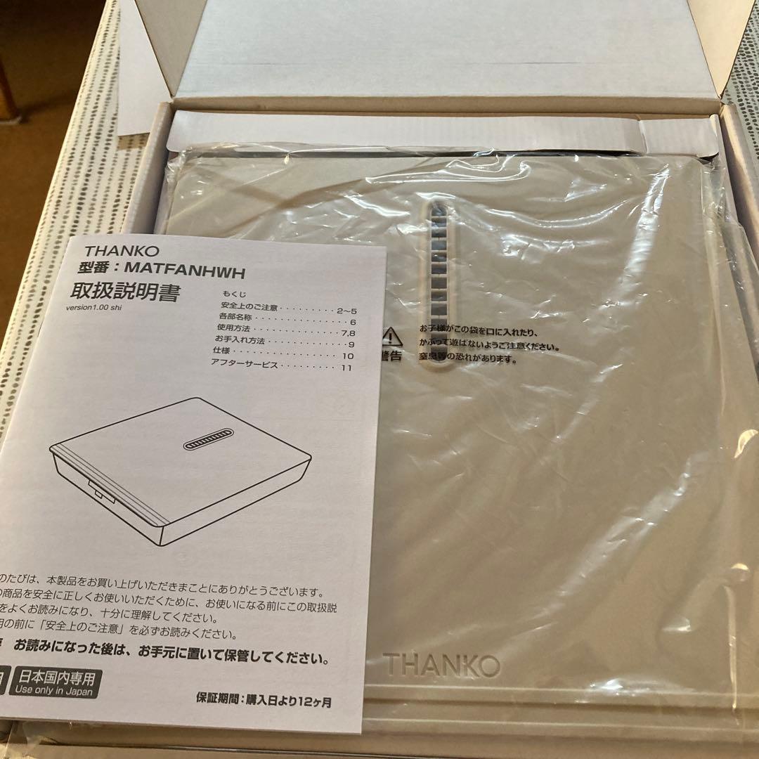 のれせん2