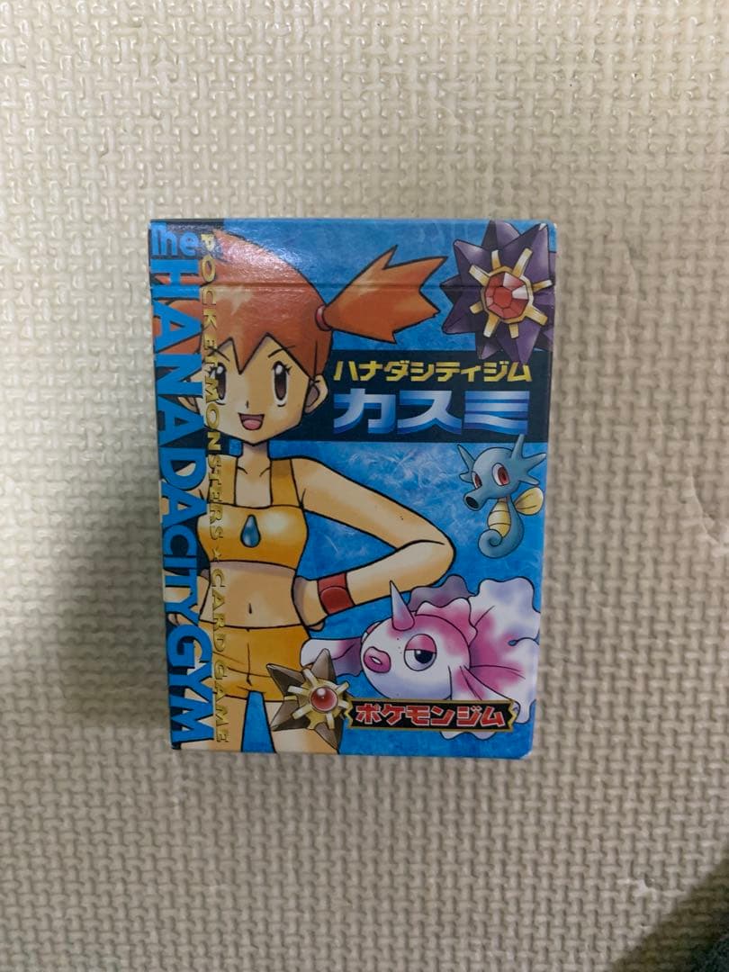 ポケモンカードゲーム カスミデッキ