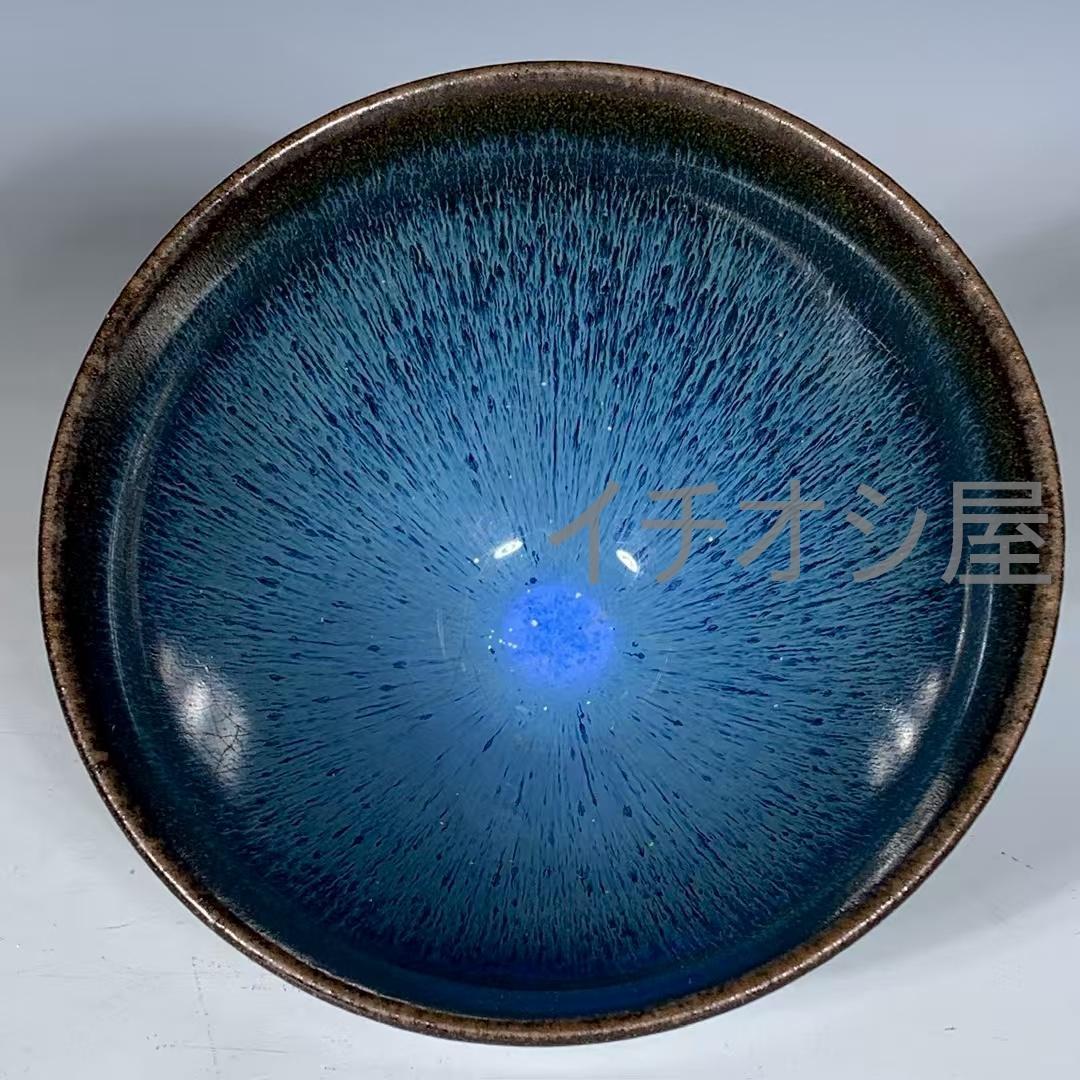 中国古美術 宋建窯 兔毫紋盞 宋代古窯 茶碗 茶道具 骨董 美品 古美術