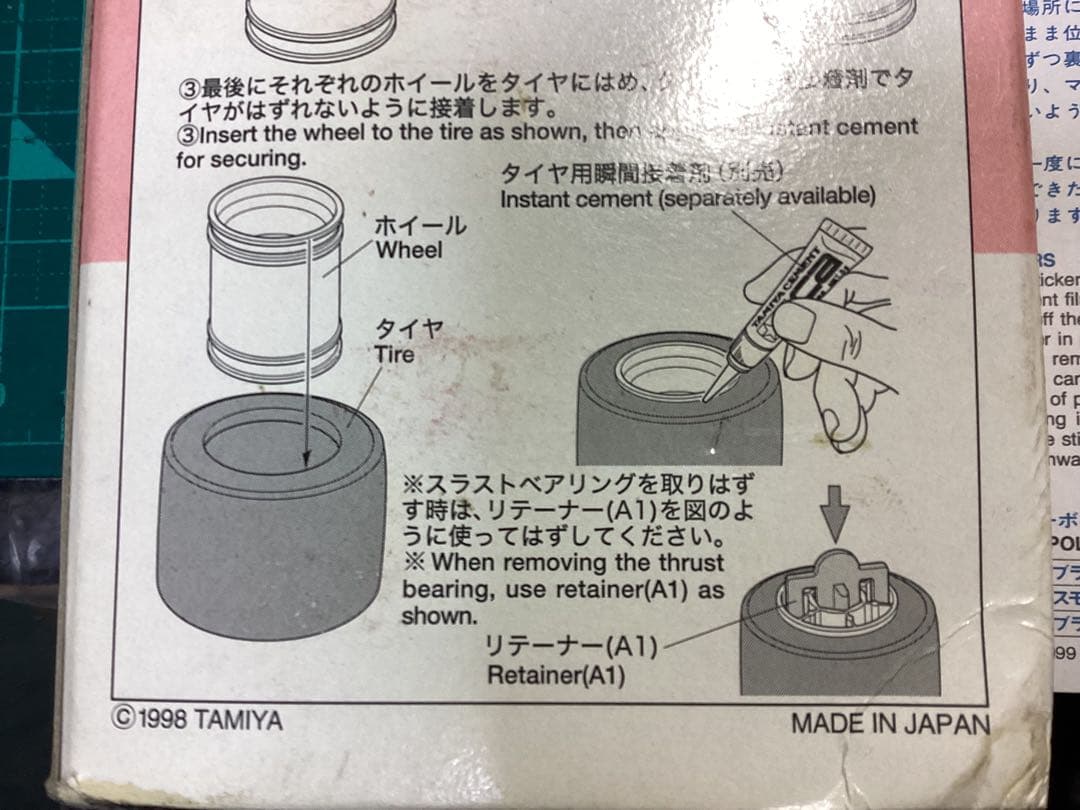 タミヤ F103 フォーミュラ・メカ詰み・プロポ付きフルセット（OPパーツ多数）
