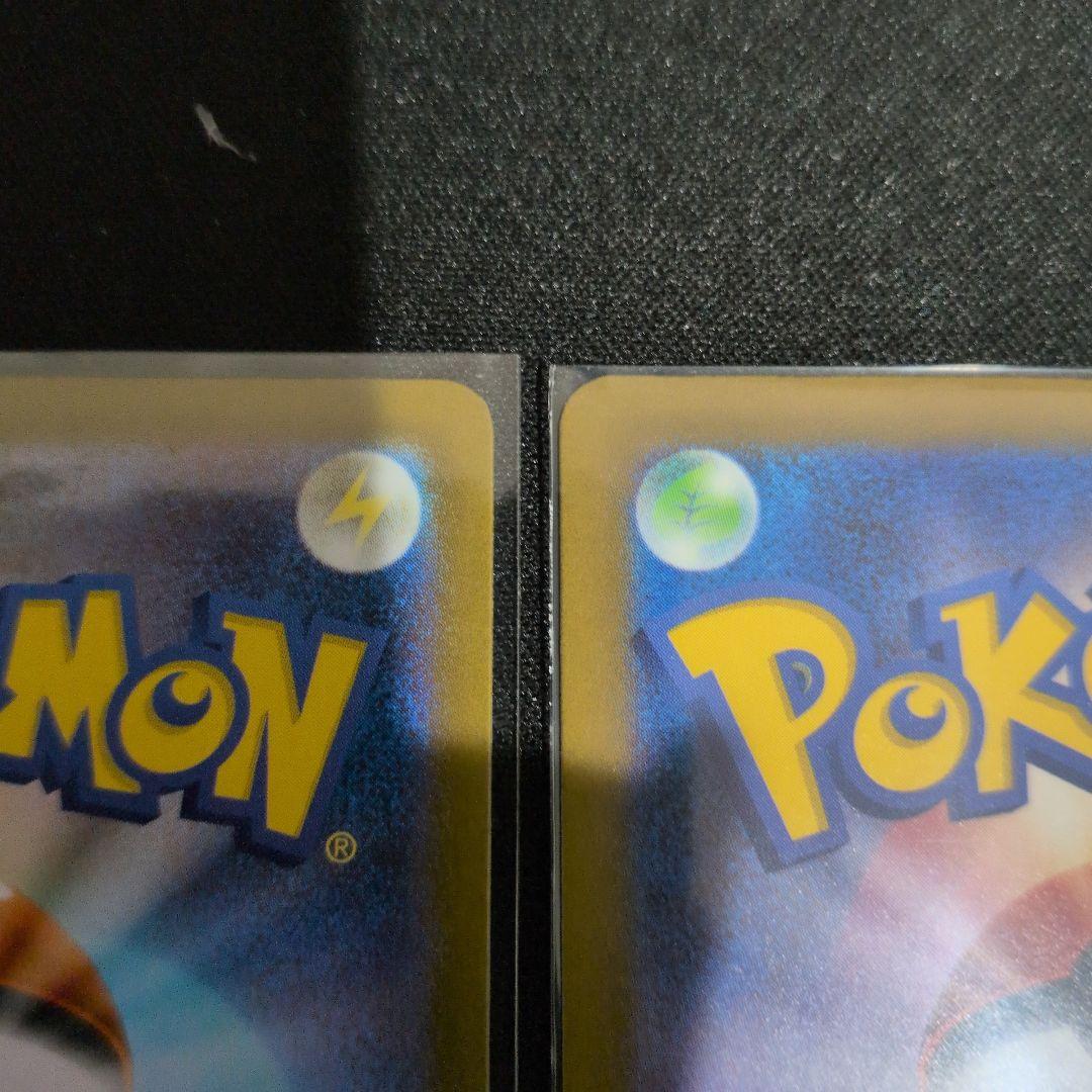 い*ん様 メガリザードンX EX & sar.ma２枚セット