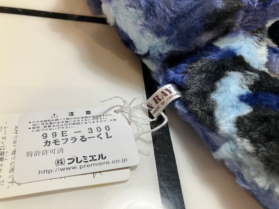 ★★ SONGです★★ 子犬のるーくL　カモフラマリン