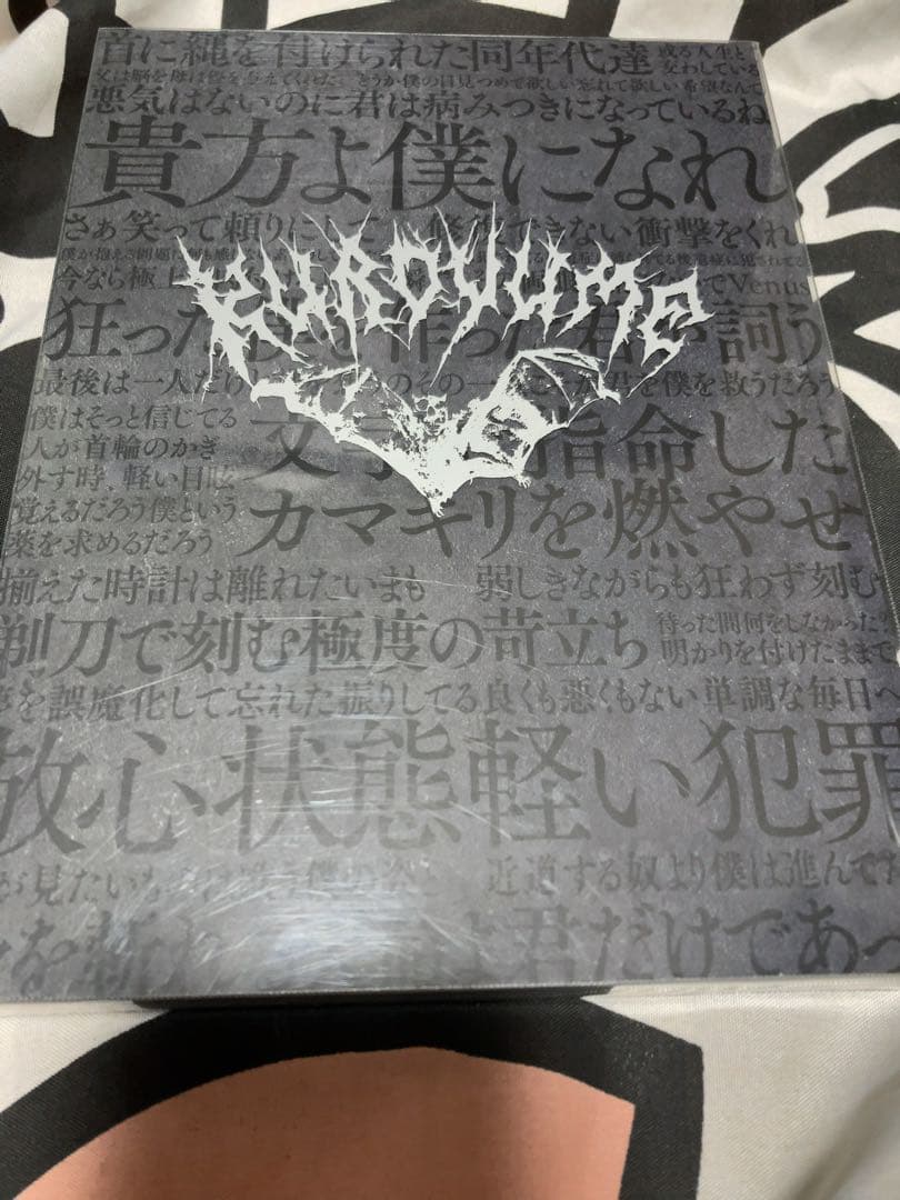 黒夢｜Live & Document DVD LAST LONG TOUR