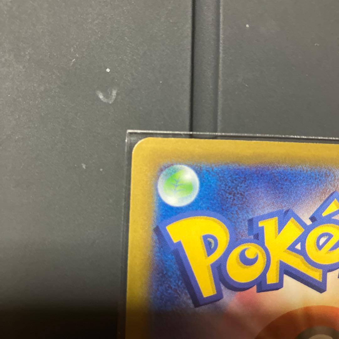 【魂抜けエラーカード】ポケモンカード M2a 221/193【バーベナとヘレナ】