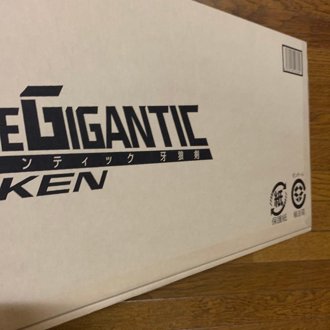 CSG 牙狼剣 牙狼 ガロ GARO 新品 未開封品