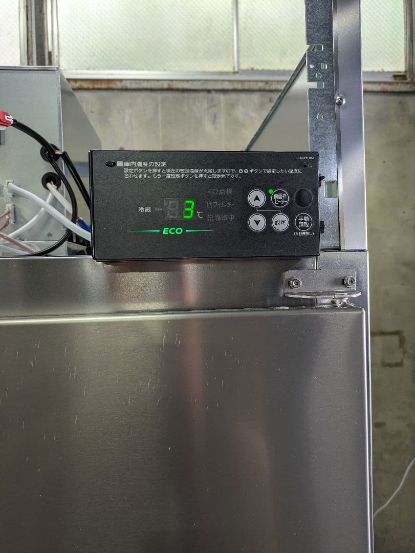 引取り限定　中古品　ホシザキ 業務用 冷蔵庫HR-120A-1 単相100V