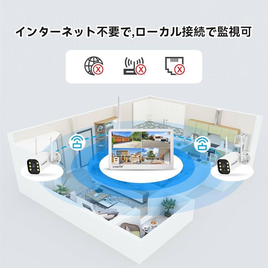【大特価】防犯カメラ 屋外 2台 モニター付き ワイヤレス 120°広角レンズ