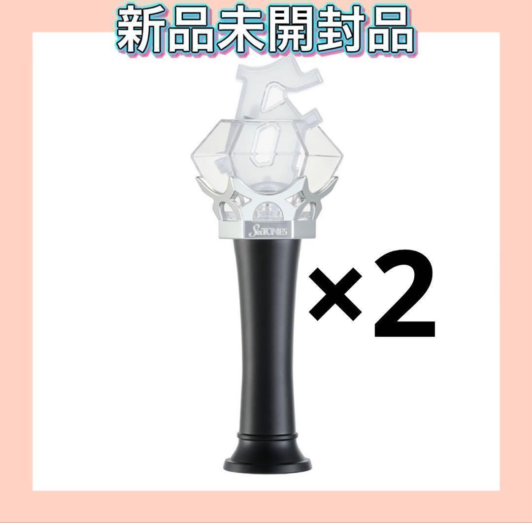 SixTONES ストーンズ　MILESixTONES ペンライト　2本セット
