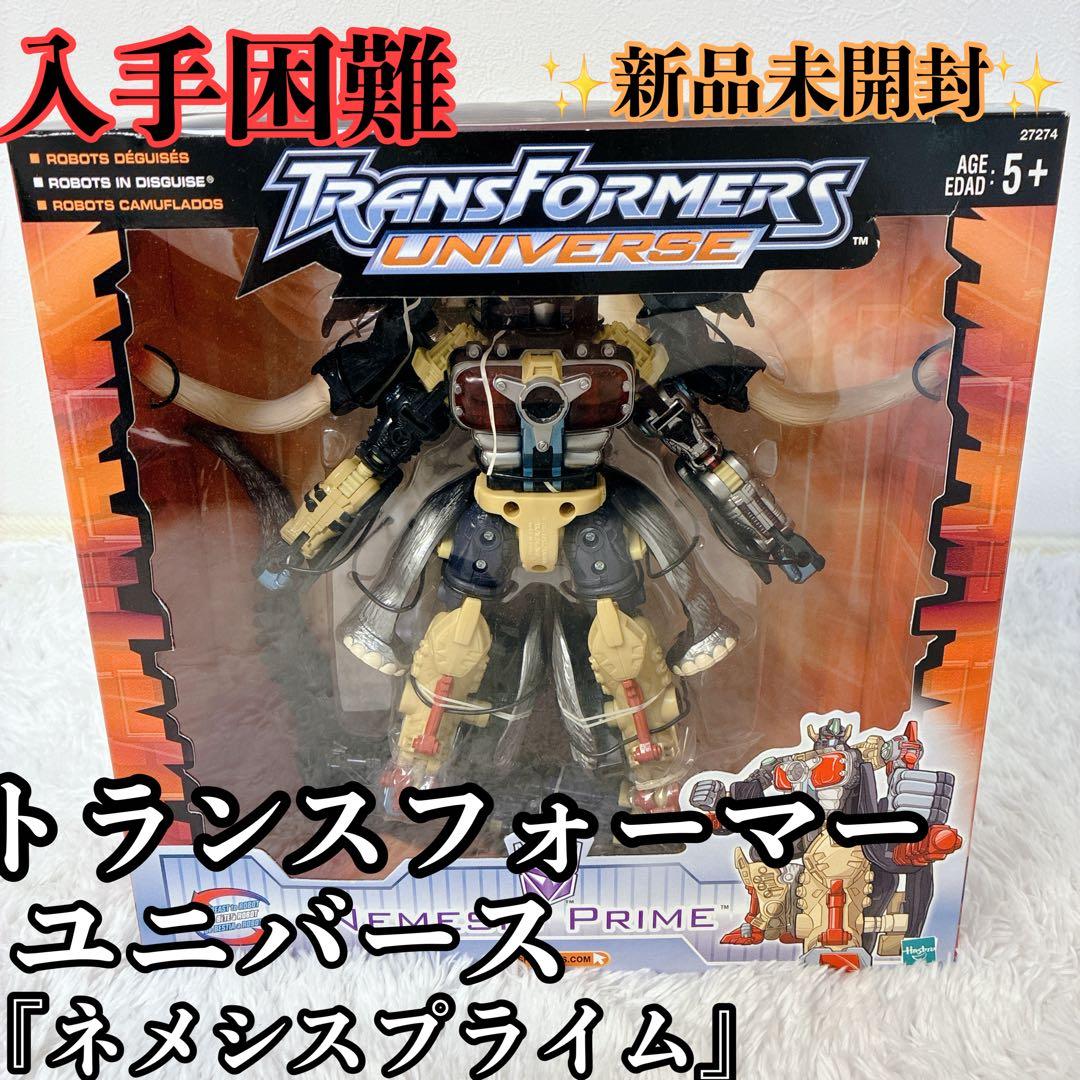 【新品未開封/入手困難】 トランスフォーマー ユニバース ネメシスプライム