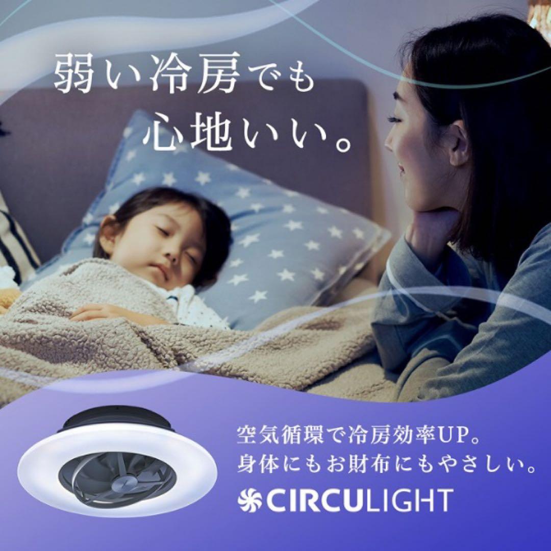 circulight サーキュライト ezシリーズ スイングモデル