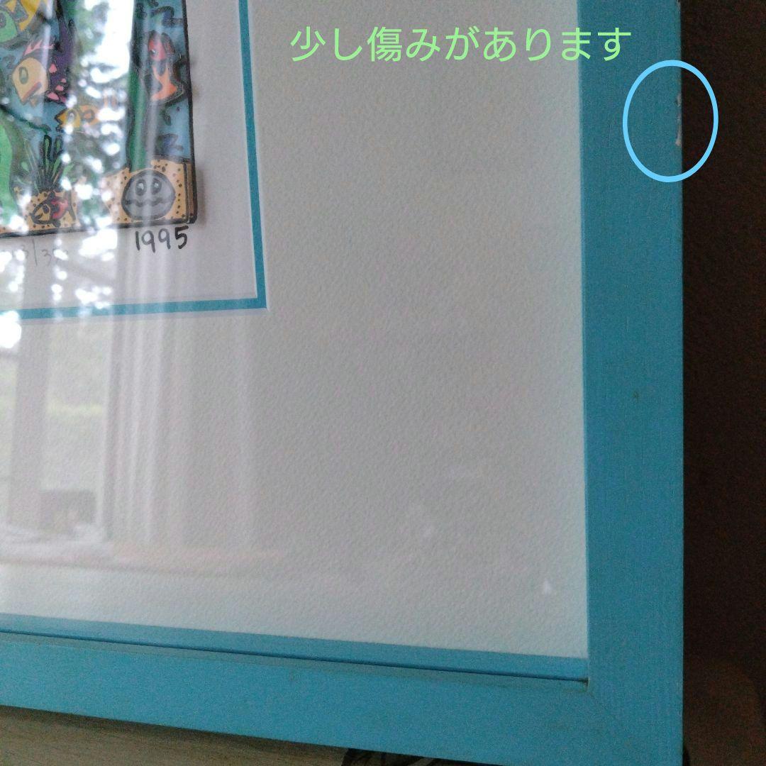 ジェームス•リジィ『 Something Fishy Going On 』