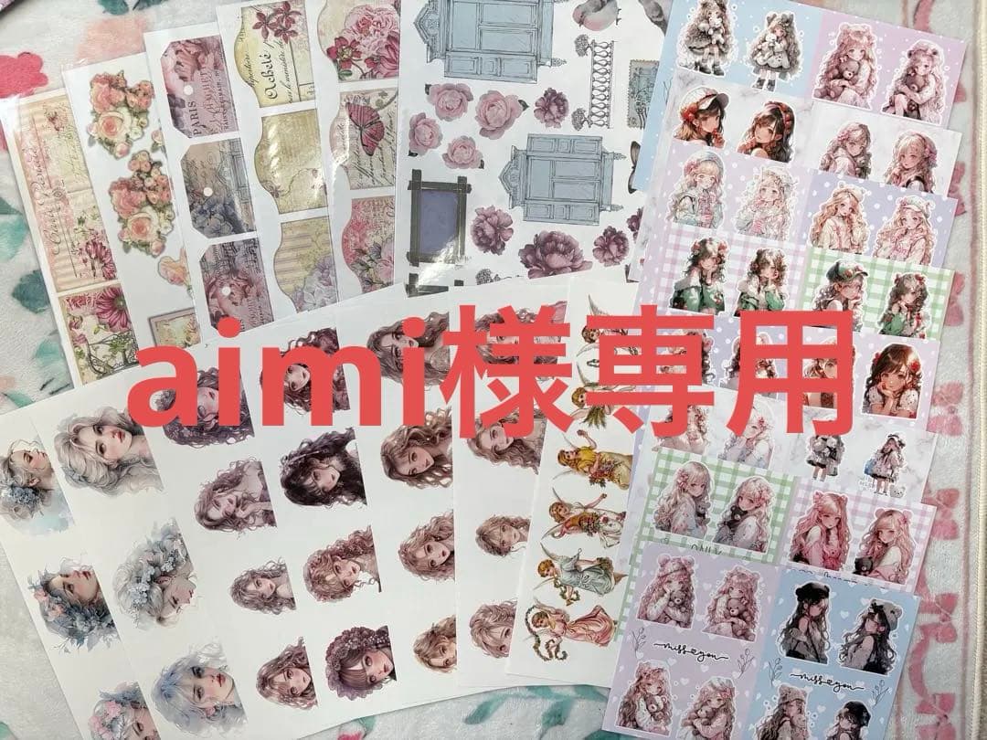 断捨離 コラージュシート＆素材シート75枚セット#36