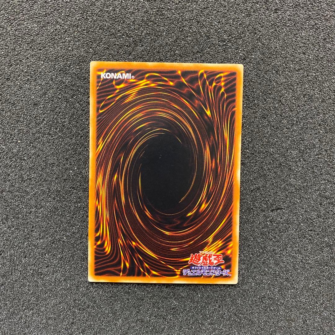 ス*ヨ様 【準美品】　遊戯王　カオス・ソルジャー －開闢の使者－ レリーフ