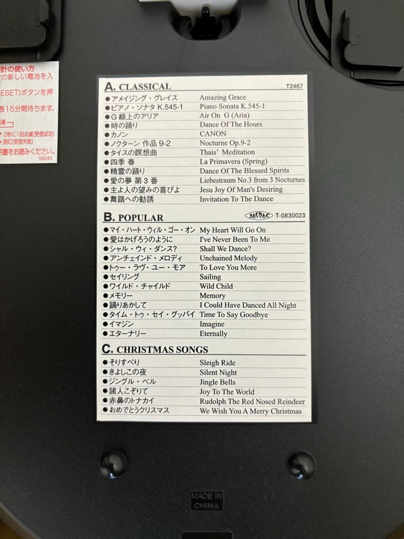 新品未使用　CITIZEN 時計/壁掛け時計