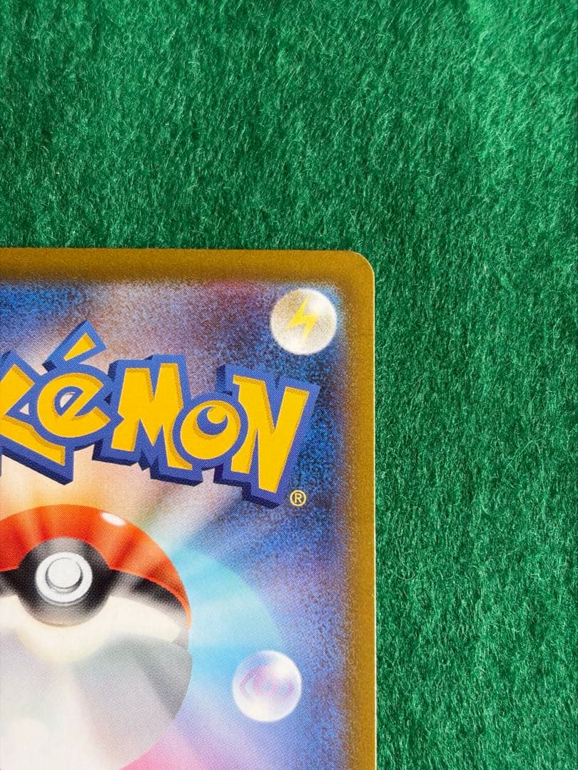 か*ー様 メガゲンガーex SAR 240/193 M2a MEGAドリームex