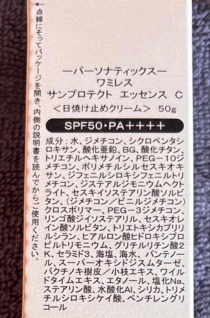 takeka☆0008