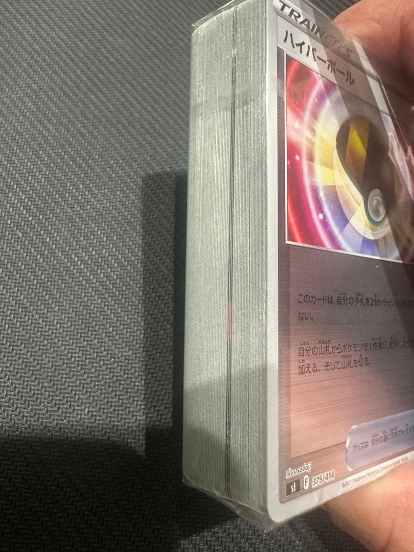 マリィのプライド　確定　スタートデッキ100