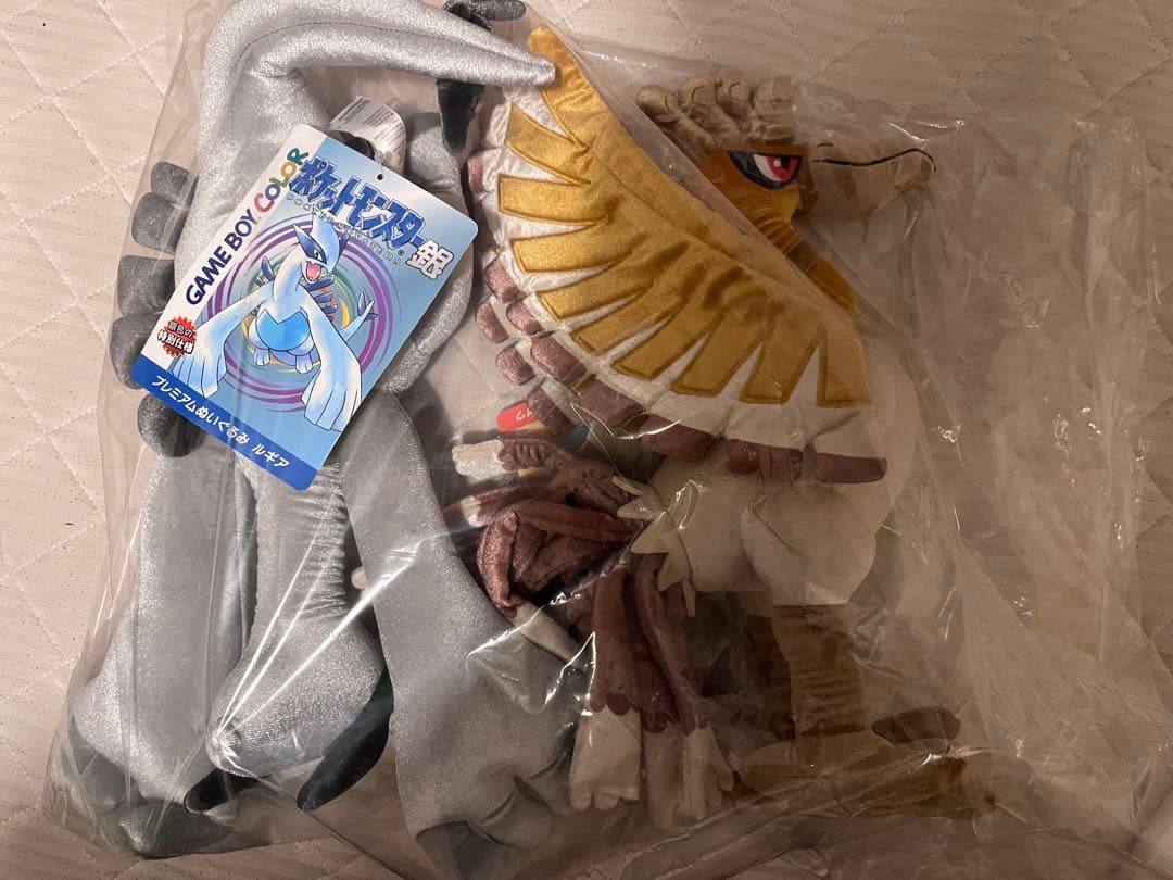 ポケモン　ポケットモンスター金銀25th限定　ホウオウ　ルギア　ぬいぐるみ