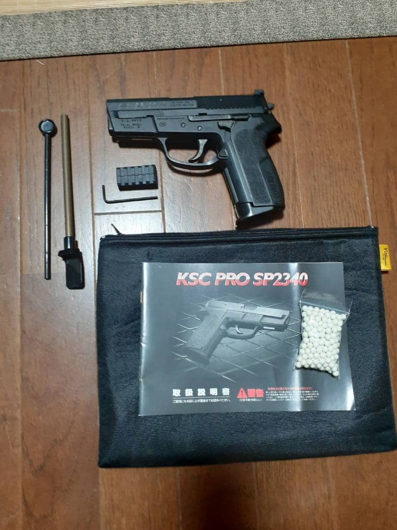 サバゲー　銃