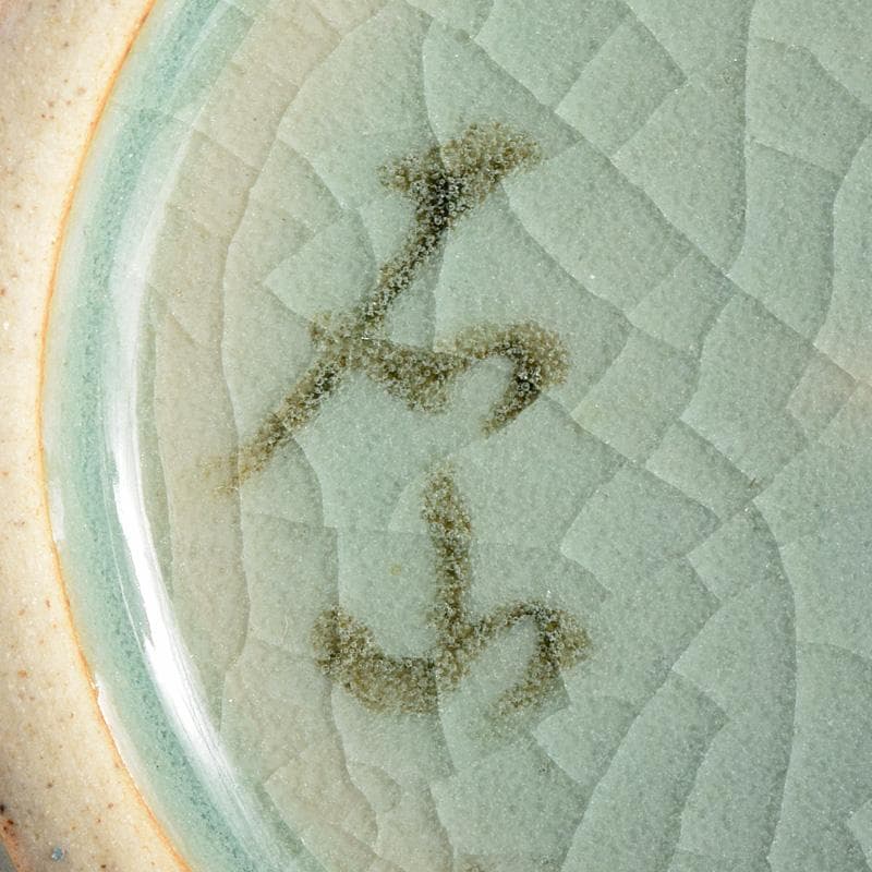 茶道具　石山窯　梁金錫作　高麗青磁　茶碗　九客　共箱　M　R8811B