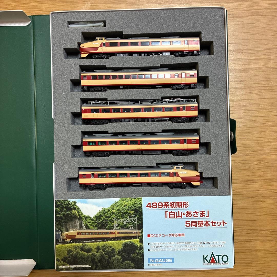 KATO 489系初期形「白山・あさま」5両セット